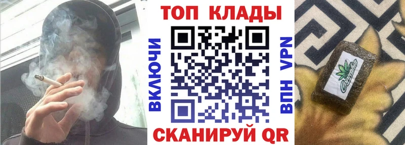 Купить Альфа ПВП  Кокаин  Меф мяу мяу  Канабис  Кремёнки
