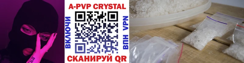 A PVP СК  Купить  Кремёнки 