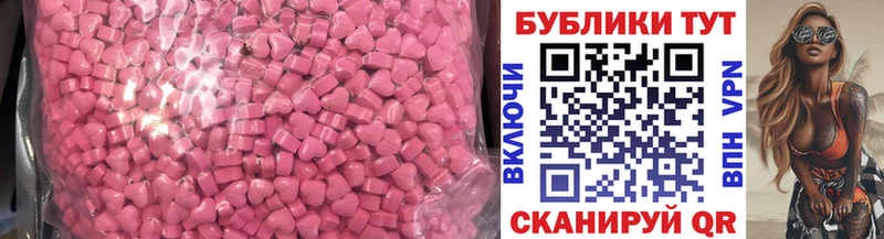 Ecstasy DUBAI  Купить закладки  Кремёнки 