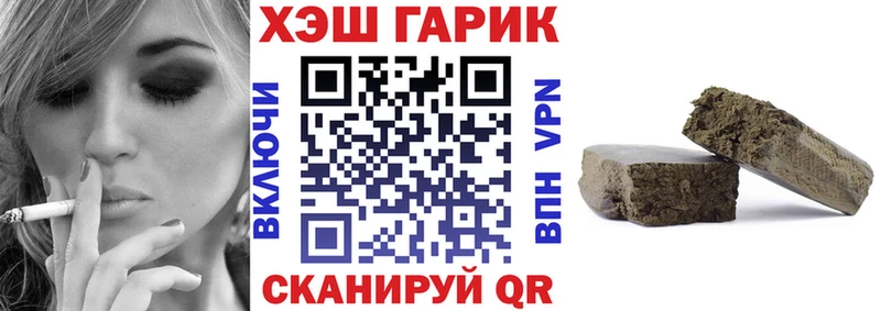 ГАШ Cannabis  Купить  Кремёнки 