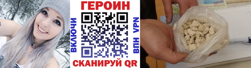 Купить где  Кремёнки  ГЕРОИН Афган 