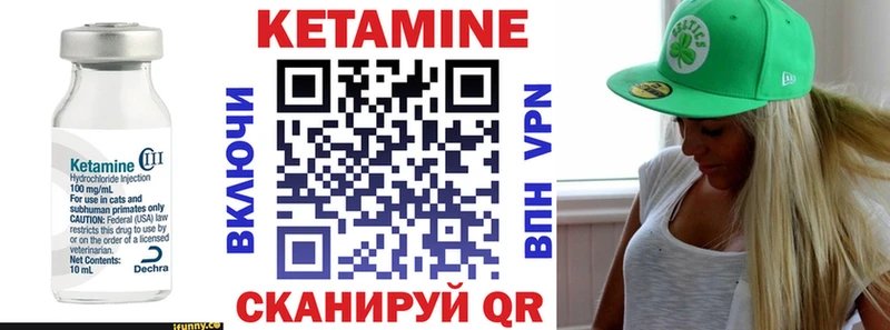 Купить закладки  Кремёнки  Кетамин ketamine 
