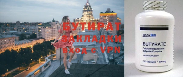 mix Беломорск