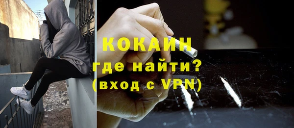 мдма Белокуриха