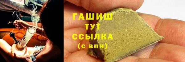 ПСИЛОЦИБИНОВЫЕ ГРИБЫ Белоозёрский