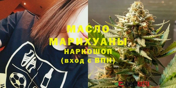 мдма Белокуриха