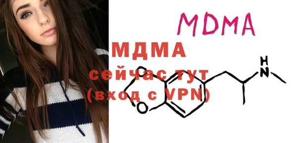 ПСИЛОЦИБИНОВЫЕ ГРИБЫ Белоозёрский