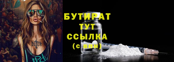 мдма Белокуриха