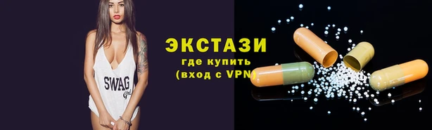 мдма Белокуриха