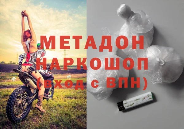 мдма Белокуриха