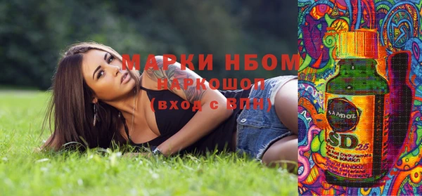 мдма Белокуриха