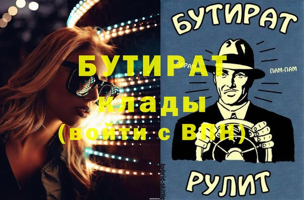 ПСИЛОЦИБИНОВЫЕ ГРИБЫ Белоозёрский