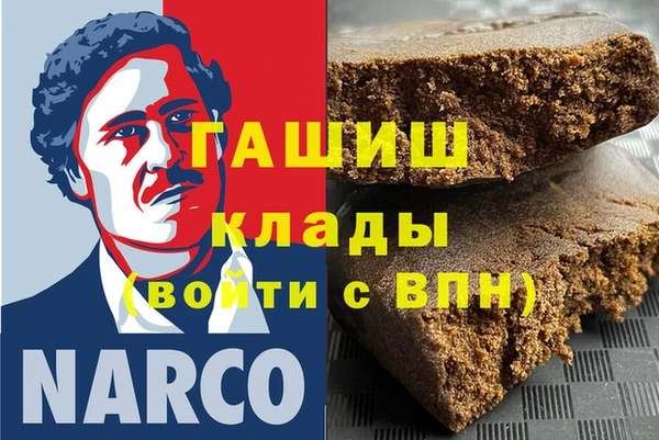 ПСИЛОЦИБИНОВЫЕ ГРИБЫ Белоозёрский