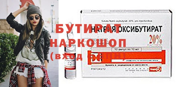 мдма Белокуриха