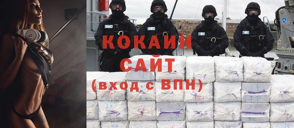 mix Беломорск