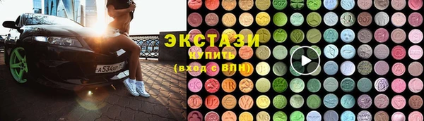 ПСИЛОЦИБИНОВЫЕ ГРИБЫ Белоозёрский