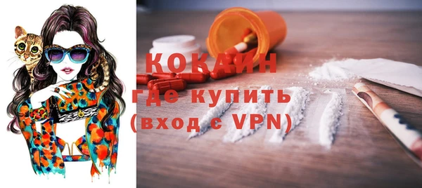 mix Беломорск