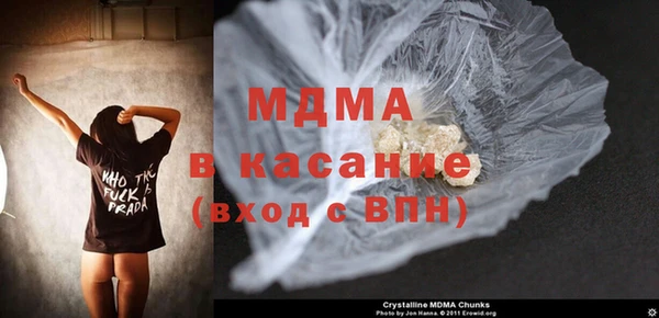 мдма Белокуриха