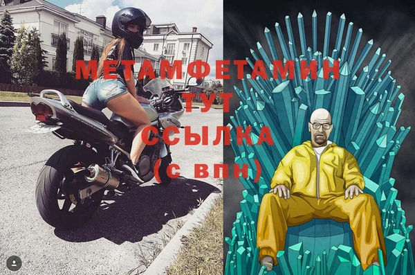 mix Беломорск