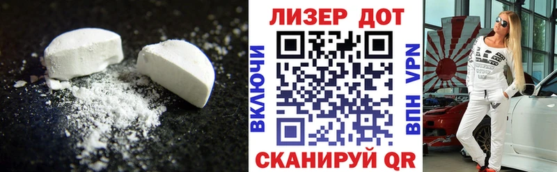 LSD-25 экстази ecstasy Купить Кремёнки