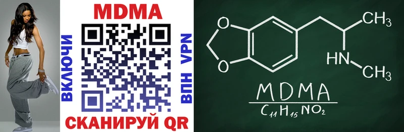 Купить закладки  Кремёнки  MDMA crystal 