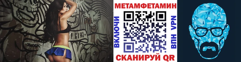 Первитин Декстрометамфетамин 99.9%  Купить где  Кремёнки 
